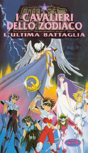 Otaku Gallery  / Anime e Manga / Saint Seiya / Cover / Cover VHS / Dynamic Italia / dynamic4.jpg